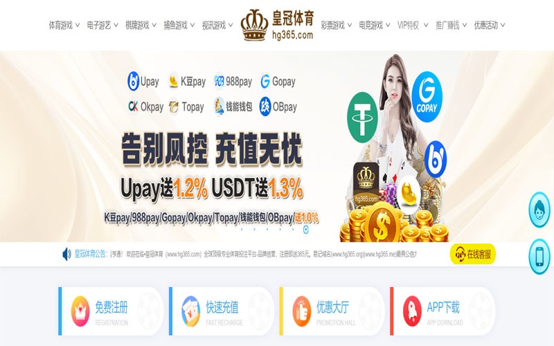 体育的规则与条款讲解 – 新手须知 体育的规则与条款讲解 – 新手须知