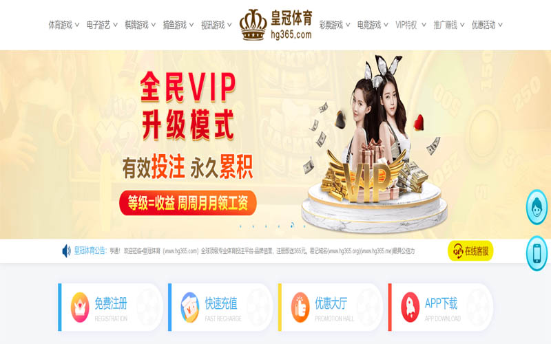 体育App下载 – 线上最佳足球买球APP 体育App下载 – 线上最佳足球买球APP