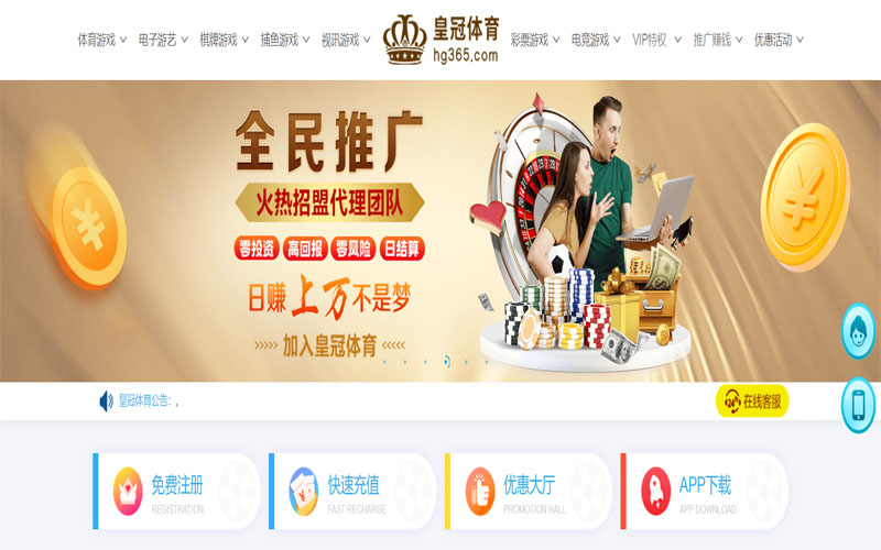 体育注册账户和游戏下注使用权 体育注册账户和游戏下注使用权