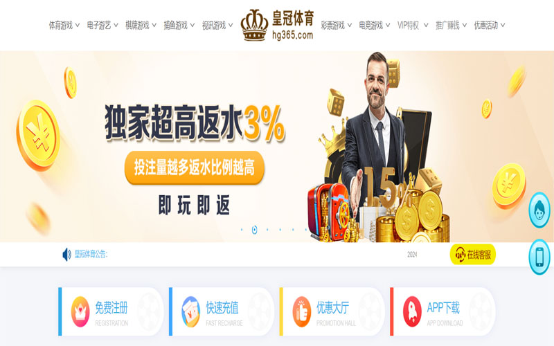 的在线体育博彩APP供应商 的在线体育博彩APP供应商